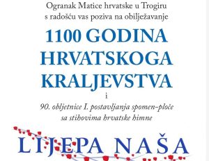 U Gradskoj vijećnici obilježavanje dviju velikih obljetnica