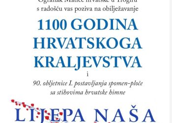 U Gradskoj vijećnici obilježavanje dviju velikih obljetnica